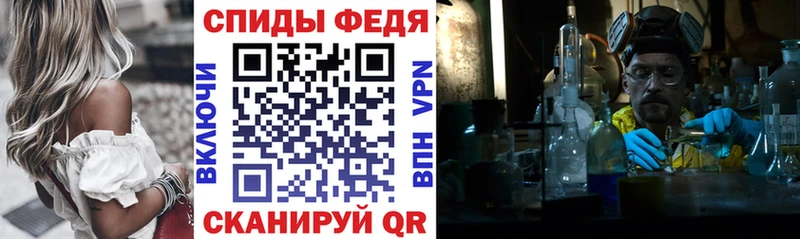 Купить  Вольск  Амфетамин 98% 