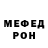 Метадон кристалл TSM MISTERIO