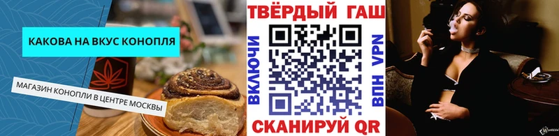 Купить закладки  Вольск  Canna-Cookies конопля 