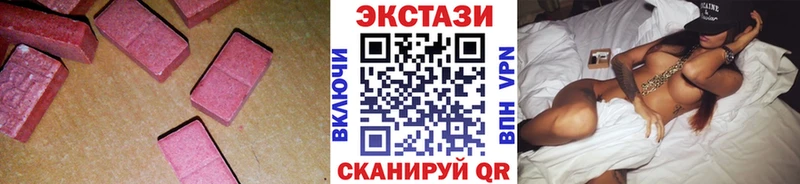Ecstasy бентли  Купить где  Вольск 