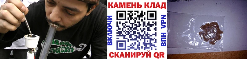 Гашиш убойный  Купить закладки  Вольск 