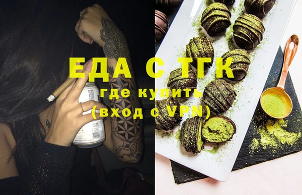 первитин Киренск