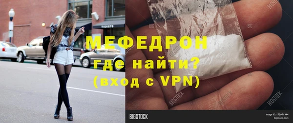 первитин Киренск