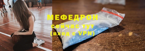 первитин Киренск