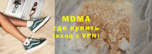 первитин Киренск