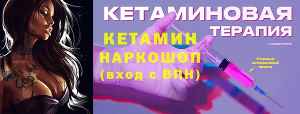 первитин Киренск