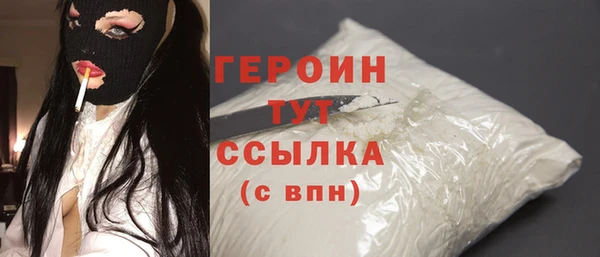 первитин Киренск