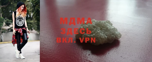 МДПВ Кинешма