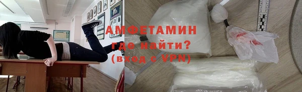 первитин Киренск