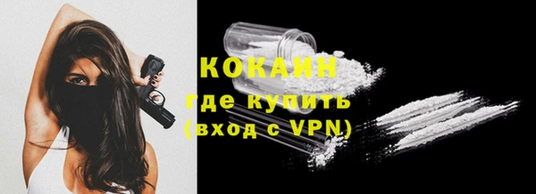первитин Киренск