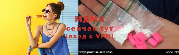прущие грибы Киреевск