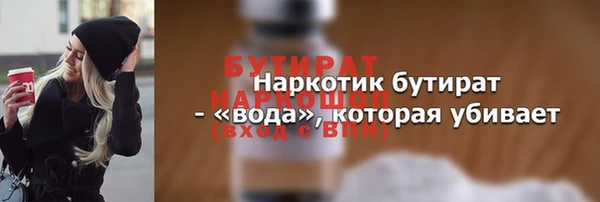 МДПВ Кинешма