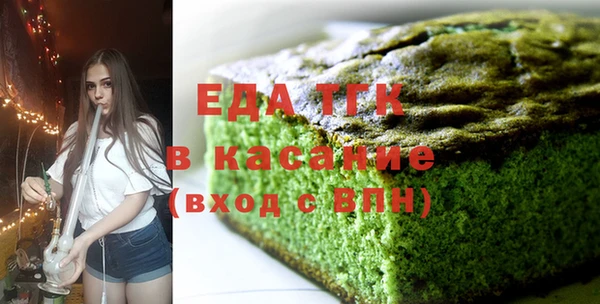 прущие грибы Киреевск