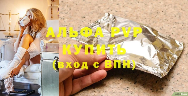 первитин Киренск