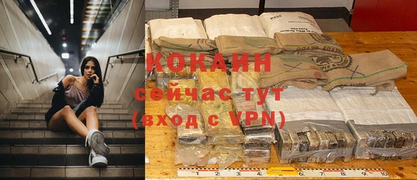 первитин Киренск