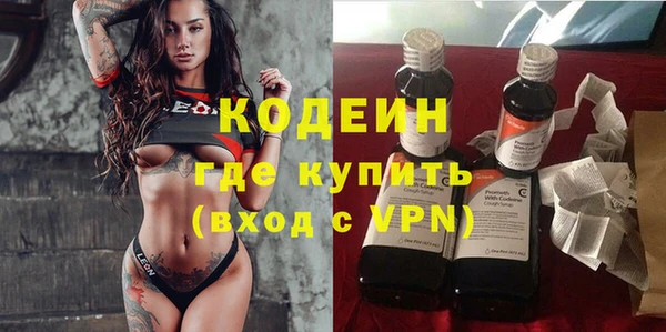 первитин Киренск