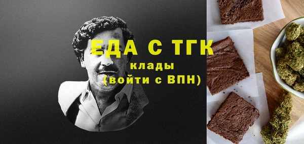 первитин Киренск