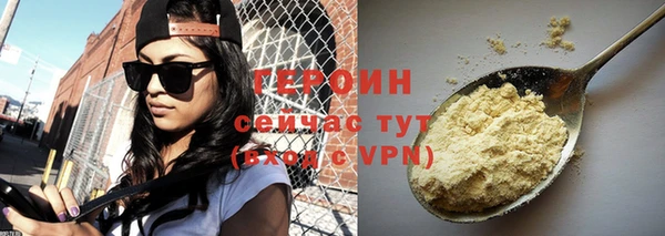 первитин Киренск