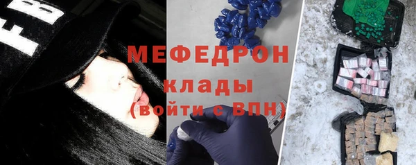 прущие грибы Киреевск