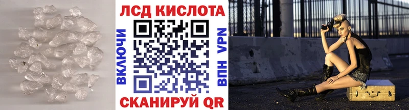 Купить где  Вольск  ЛСД экстази кислота 