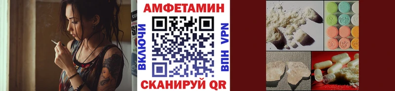 Купить где  Вольск  МЕТАМФЕТАМИН кристалл 