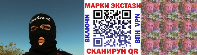 Купить закладки  Вольск  Марки N-bome 1,8мг 