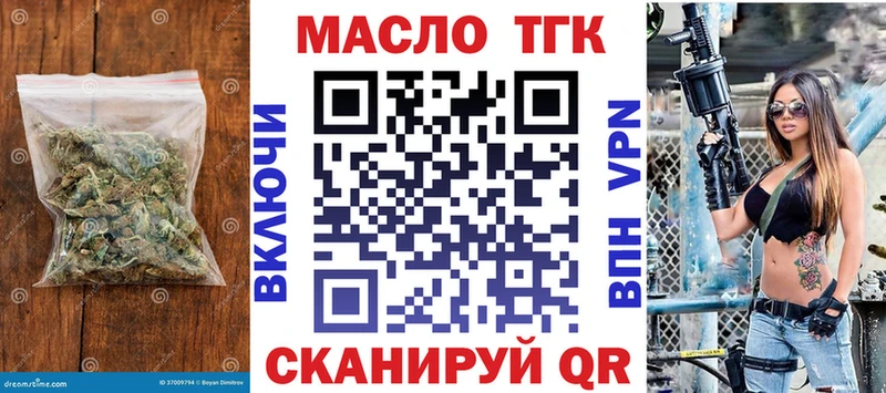 Купить закладки  Вольск  Дистиллят ТГК жижа 