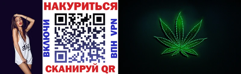 Конопля AK-47  Купить где  Вольск 
